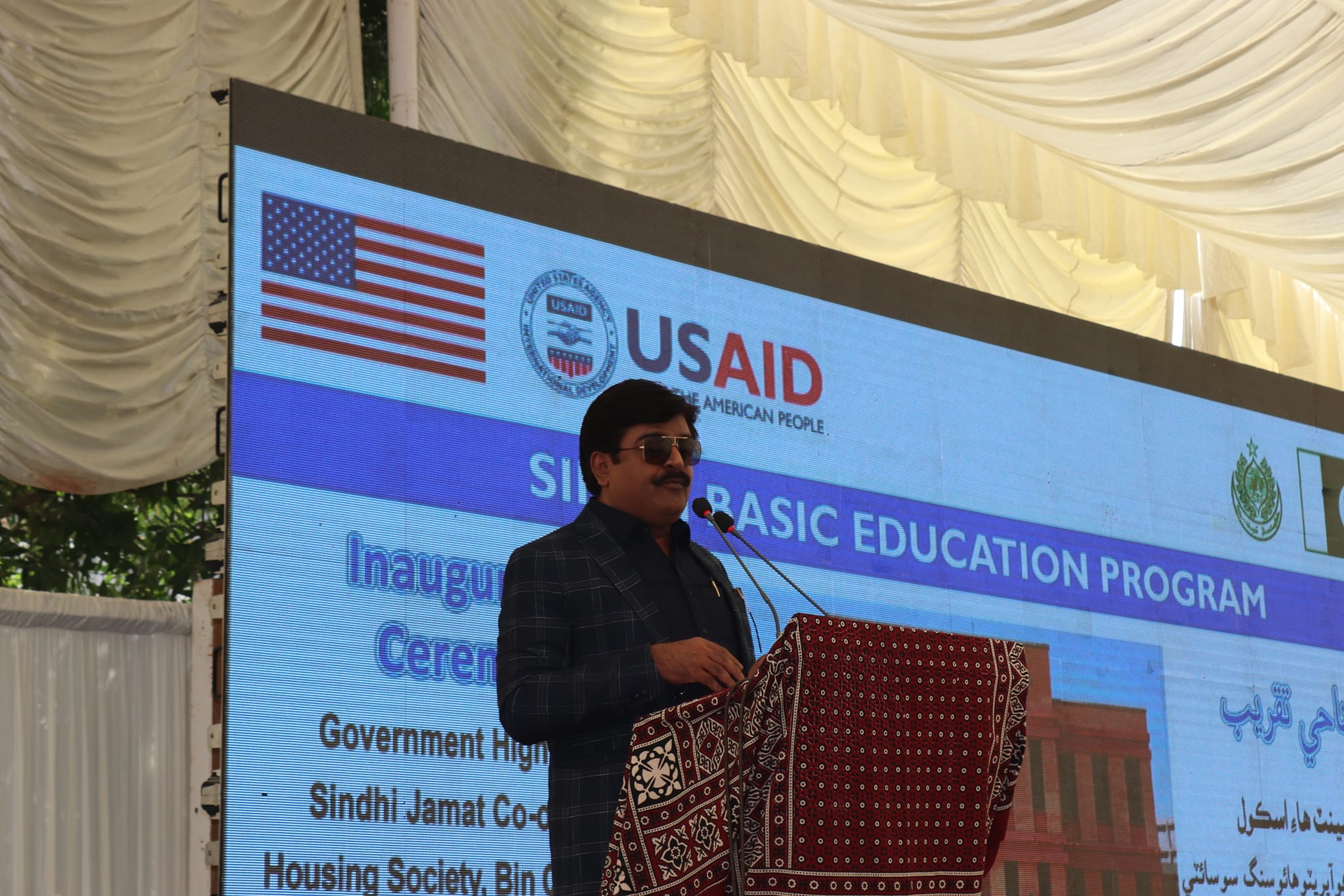 the united states and sindh government inaugurate 77th new school building