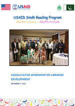  Consultative Libraries Development Workshop 17 December, 2015